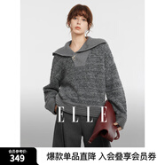 ELLE灰色顆粒感寬松軟糯毛針織衫女2024冬裝新款慵懶風(fēng)套頭毛衣 淺灰 M