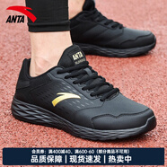 安踏（ANTA）男鞋跑步鞋男2025年秋冬季新款軟底透氣男士鞋子戶外休閑運動鞋子 （皮面防水防滑款）黑/金屬金-8 39 (美碼6.5碼)