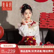 斐莉玥原創(chuàng)新中式紅色漢服訂婚國風(fēng)馬面裙日常點翠妝花敬酒服禮服 白色提花上衣+云肩 S