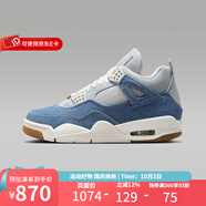 耐克（NIKE）喬丹男女同款A(yù)J4水洗丹寧復(fù)刻運(yùn)動(dòng)鞋休閑鞋 IB6716-100 43