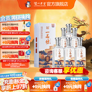 瀘州老窖【中秋送禮】一品坊 濃香型白酒 口糧酒 52度 500mL 6瓶 味之尊整箱裝