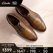 Clarks其樂(lè )工藝系列男商務(wù)通勤正裝皮鞋布洛克德比鞋皮鞋男 棕褐色 261714538（加寬楦） 41