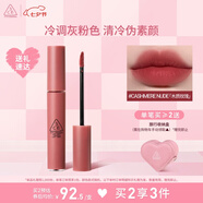 3CE絲絨唇釉桃粉色CASHMERENUDE木質(zhì)玫瑰口紅唇膏七夕情人節禮物