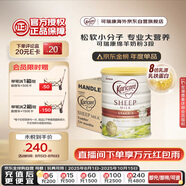 可瑞康（karicare）幼兒配方綿羊奶粉 3段(1-6歲) 900g  6罐箱裝