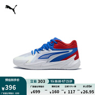 彪馬（PUMA）姜偉澤同款緩震防滑透氣實(shí)戰低幫籃球鞋男女DAGGER311353 白-藍色-紅色-11 40