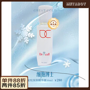 細胞博士（Dr.cell）【官方】細胞博士鯊烷深潤修護精華露30ml角鯊烷面部精華舒緩敏感 升級款