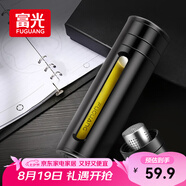 富光大容量耐摔玻璃杯 商務(wù)男士雙層水杯塑玻泡茶杯茶水分離杯子