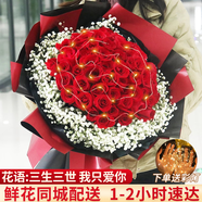 幽客玉品鮮花速遞紅玫瑰花束表白送女友老婆生日禮物全國同城配送 33朵紅玫瑰花束—女王款