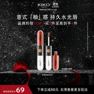 KIKO【秀場(chǎng)同款】明彩雙頭唇釉6ml-138爆汁蜜橘口紅不易沾杯26.3到期