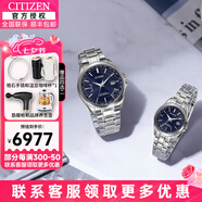 西鐵城（CITIZEN）男女表情侶手表一對光動(dòng)能時(shí)尚簡(jiǎn)約男女情侶對表送男友送女友 CB0250-84L和EC1180-81L