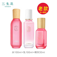 三生花百雀羚三生花套裝女玫瑰花釀高保濕水潤提亮膚色玻尿酸禮盒護膚品 無(wú)盒(水100ml+乳100ml+精華30ml)