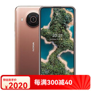 諾基亞（NOKIA）/諾基亞 X20 5G通X10 X100 海外原生態(tài)安卓學(xué)生智能手機 諾基亞X20  5G午夜太陽(yáng)   8 128G 5G通 官方標配 128GB