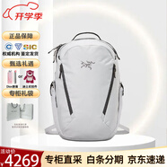始祖鳥（ARC'TERYX）背包 Mantis 26 男女款休閑簡約大容量背包雙肩包 節(jié)日送禮 隱秘灰 47.5*27.5*25cm