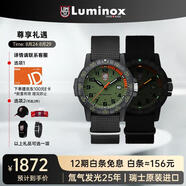 雷美諾時(shí)（Luminox）經(jīng)典海龜石墨黑瑞士手表軍表運動(dòng)潛水男表 XS.0337【七夕禮物】
