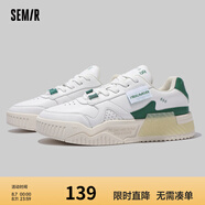 Semir官方正品小白鞋2025新款春秋季百搭厚底增高情侶鞋休閑運(yùn)動(dòng)板鞋 白綠 42 男款