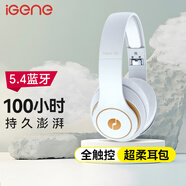 擊音【100小時(shí)超長續(xù)航】全觸控頭戴式無線藍(lán)牙耳機(jī)耳麥 音樂游戲0延遲感降噪高音質(zhì)長待機(jī)