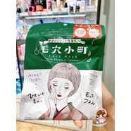 高絲（Kose）高絲現(xiàn)貨日本CLEARTURN高保濕爆彈素肌保濕滋潤面膜7片去痘修覆 綠色積雪草收毛孔緊致7片