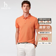 哈吉斯（HAZZYS）男裝 夏款基礎(chǔ)百搭上衣多色日常休閑短袖polo衫男ASTZE0BBE10 淺桔黃色LO L （175/96A 48）