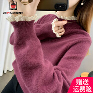 AEMAPE針織衫女2025春秋季新款毛衣女蕾絲打底衫半高領(lǐng)寬松慵懶風(fēng) 紫紅 L _95斤-110斤穿