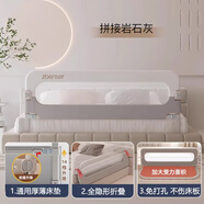 ZBENSER床圍欄寶寶防護欄嬰兒防掉床邊擋板旅行折疊兒童便捷護欄一面單側 旗艦版 上下拼接巖石灰-免打孔加大U型底座 帶防滑 1米 0.8米長(cháng)【睡眠防護欄 按鍵折疊上下床設計】