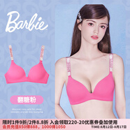 好奇蜜斯【芭比聯(lián)名】無鋼圈內(nèi)衣女小胸聚攏光面無痕文胸罩套裝性感情人節(jié) 新版翻糖粉單文胸 75B