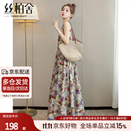 絲柏舍印花連衣裙2025夏裝新款女裝A字通勤風(fēng)簡(jiǎn)約圓領(lǐng)無袖長(zhǎng)裙