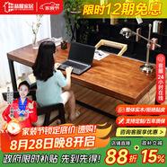 晶耀美式鐵藝復(fù)古書桌實(shí)木學(xué)習(xí)桌防銹做舊臺(tái)式電腦桌客廳化辦公工作臺(tái) 標(biāo)準(zhǔn)款單桌140*70*75厚度5cm