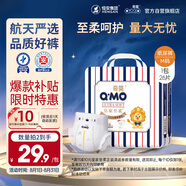 奇莫Q-MO皇家至柔紙尿褲M26片(6-11kg)尿不濕中號(hào)超薄透氣超能吸