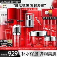 玉蘭油（OLAY）大紅瓶護膚品套裝水乳禮盒女補水保濕抗皺淡紋化妝品全套媽媽禮物 【送禮推薦】大容量全家福+面膜