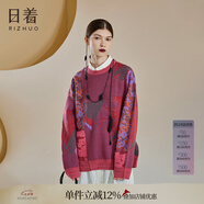 日著(zhù)（rizhuo）原創(chuàng  )設計女裝2025秋季新款高級時(shí)髦針織衫精致提花拼接羊毛衣 斑點(diǎn)粉 M