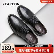 意爾康男鞋 男士皮鞋新款商務(wù)正裝皮鞋男牛皮男士英倫德比鞋上班鞋子男 黑色-打孔版 42