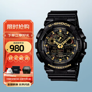 卡西歐（CASIO）手表男學(xué)生手表禮物黑金g-shock系列防水運動日韓石英表 GA-100CF-1A9潮酷迷彩黑金