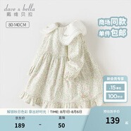 戴維貝拉（DAVE＆BELLA）女童連衣裙純棉寶寶裙子小童碎花裙兒童公主裙2025秋裝新款童裙 花朵印花【現(xiàn)貨】 100 cm（建議身高90-100cm）