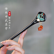 花田厝紅瑪瑙鈴蘭發(fā)簪2025新款高端國風(fēng)步搖頭飾旗袍古典檀木簪雙十一 店長力推【鈴巧】+送精品禮盒