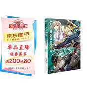 刀劍神域27：Unital Ring.Ⅵ（贈封面同款印簽色紙1張）川原礫著abec繪人氣長篇小說