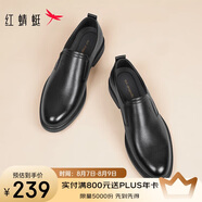 紅蜻蜓閏月正裝皮鞋男牛皮商務套腳婚鞋皮鞋工作鞋WTA14043黑色42