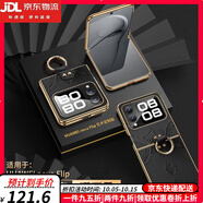 鹿純【進(jìn)口真皮定制】華為Nova Flip手機殼指環(huán)支架新款novaflip折疊屏掛繩全包防摔保護套女簡(jiǎn)約超薄 【曜石黑】臻選進(jìn)口頭層真皮|一體指環(huán)支架 華為NovaFlip