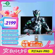 泰坦軍團(tuán) 27英寸 2304分區(qū) MiniLED 4K 160Hz 內(nèi)置音箱 升降旋轉(zhuǎn)支架底座 專(zhuān)業(yè)電競(jìng)顯示器 P27A6V-PRO