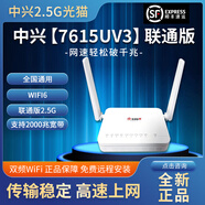 中興F7015TV3/G7615/7607萬(wàn)兆2.5G光貓電信聯(lián)通移動(dòng)10GEPON/XGPON 聯(lián)通原版7615UV3【包技術(shù)調測】