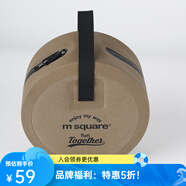 msquare多功能收納包野營(yíng)野餐收納用具 米色