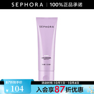 絲芙蘭（SEPHORA）滋潤潔面乳 125ml