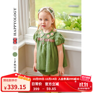 happyology英國(guó)兒童女童套裝夏季新款寶寶亞麻襯衫上衣短褲兩件套 蘋(píng)果綠 98 (98cm)