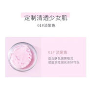 茹妝（ROJANK）蒲公英定妝蜜粉散粉持久控油不脫妝提亮遮瑕修容定妝防水防汗 1#淡紫色（最新包裝）