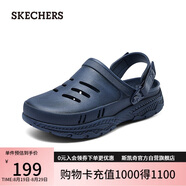 斯凱奇（Skechers）男子休閑洞洞鞋243087 海軍藍色/NVY 42.5 