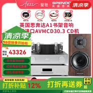 SPENDOR思奔達(dá)（Spendor）A1 英國(guó)思奔達(dá)A1發(fā)燒HiFi音響書(shū)架箱無(wú)源音箱家用監(jiān)聽(tīng)音響專業(yè)高保真原裝進(jìn)口 A1書(shū)架箱+進(jìn)口斐馳膽機(jī)+AVMCD30.3CD機(jī)
