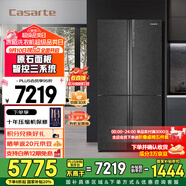 卡薩帝（Casarte）635升原石系列大容量十字對(duì)開門家用電冰箱一級(jí)能效節(jié)能變頻智控三系統(tǒng)26檔變溫 【國(guó)家補(bǔ)貼20%】 BCD-635WVPAU1