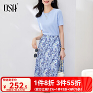 歐莎（OSA）氣質(zhì)優(yōu)雅連衣裙子女夏季2025新款碎花半身裙子套裝兩件套 藍(lán)色B（后腰加橡筋） S