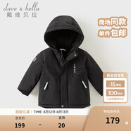 戴維貝拉（DAVE＆BELLA）加厚保暖連帽女童棉服男童棉衣外套兒童冬裝幼兒小童冬天外出棉襖 碳黑色DB16285-A 110 cm（建議身高100-110cm）