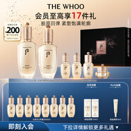 后天率丹提拉水乳禮盒6件套禮盒護膚品套裝化妝品生日禮物送女生 【提拉緊塑】天率丹水乳6件套