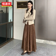 恒源祥百搭系帶v領(lǐng)顯瘦針織衫秋季2026簡(jiǎn)約溫柔風(fēng)+鹿皮絨半身裙兩件套女 咖啡色套裝 S  建議80-95